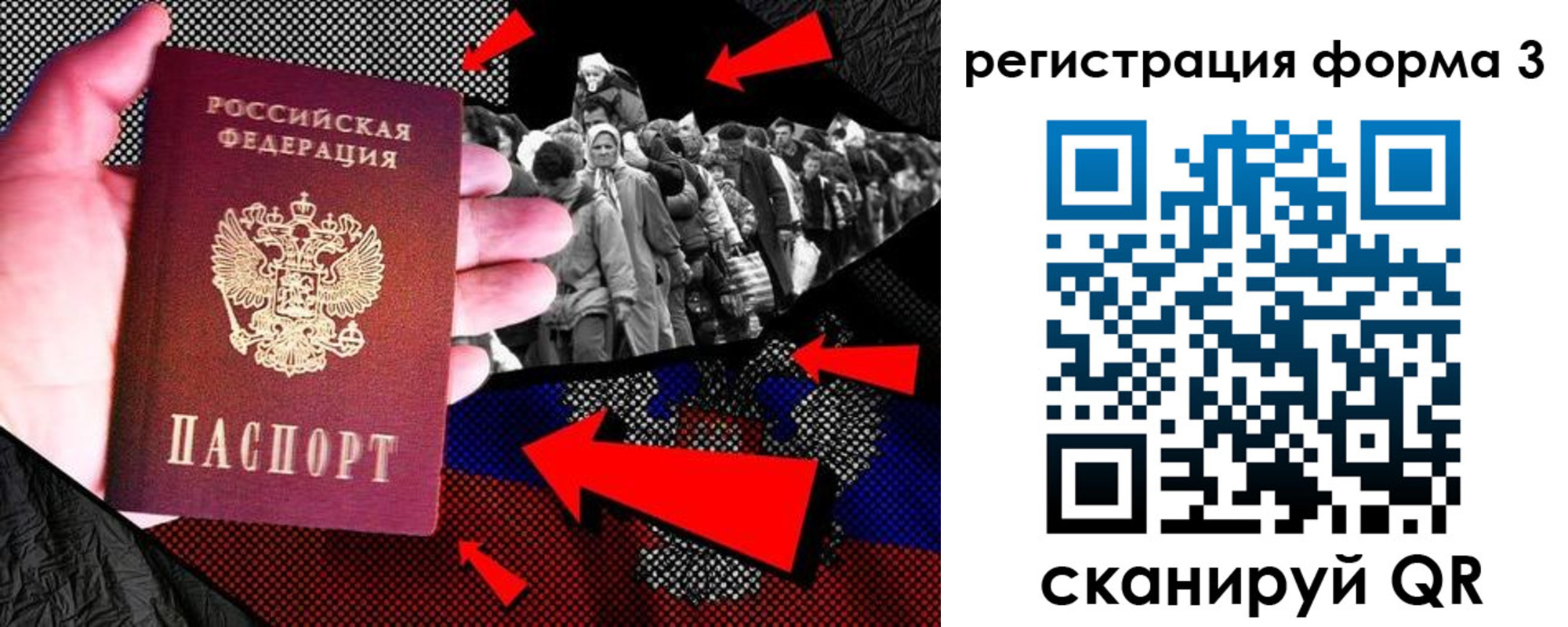временная регистрация недорого в Зеленогорске