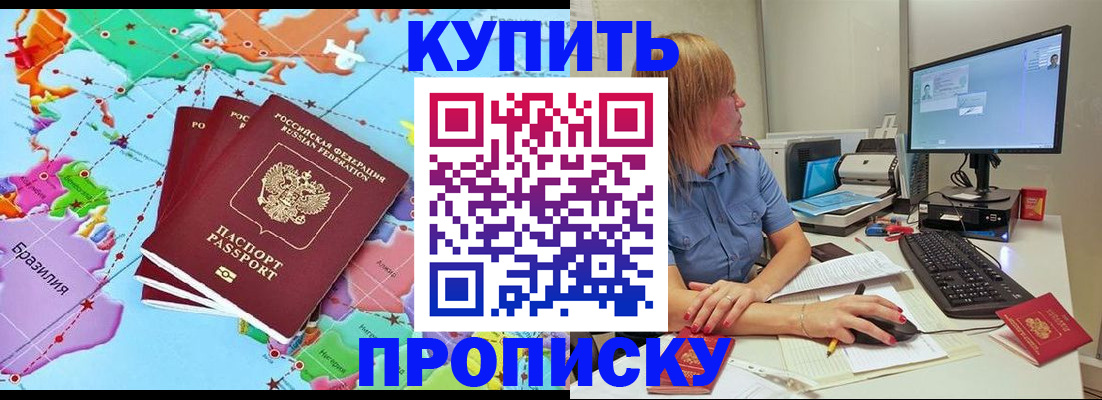 регистрация для дет. сада в Зеленогорске
